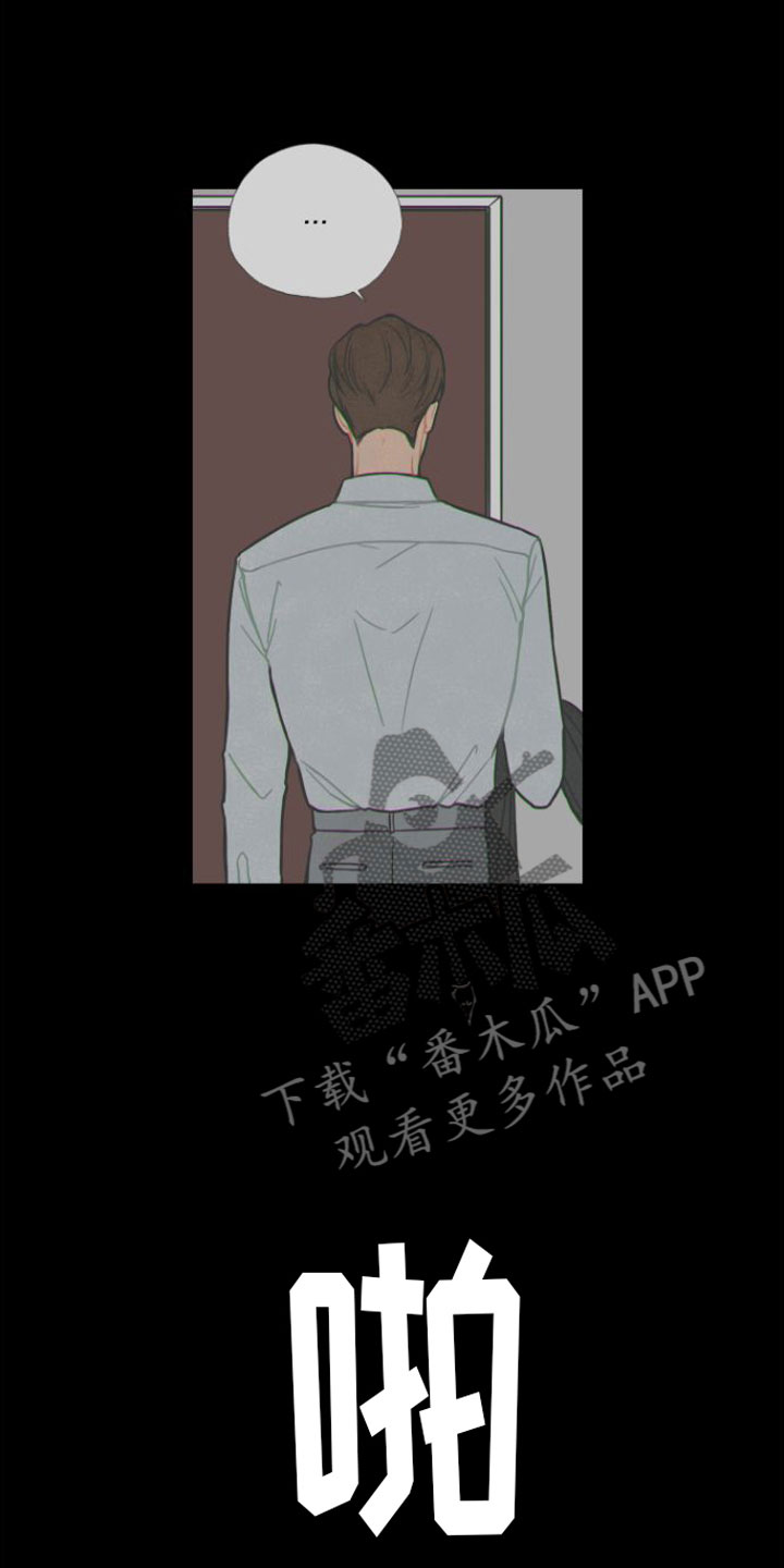 《心连心》漫画最新章节第4章：分手免费下拉式在线观看章节第【22】张图片