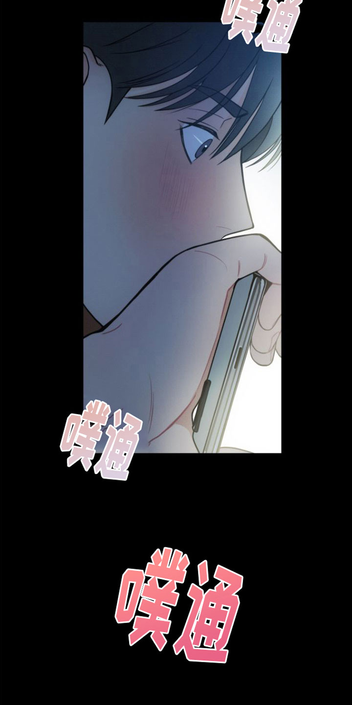 《心连心》漫画最新章节第7章：一见钟情免费下拉式在线观看章节第【9】张图片