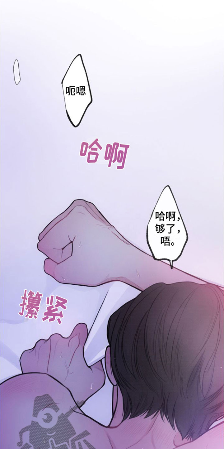 《心连心》漫画最新章节第11章：真可爱免费下拉式在线观看章节第【6】张图片