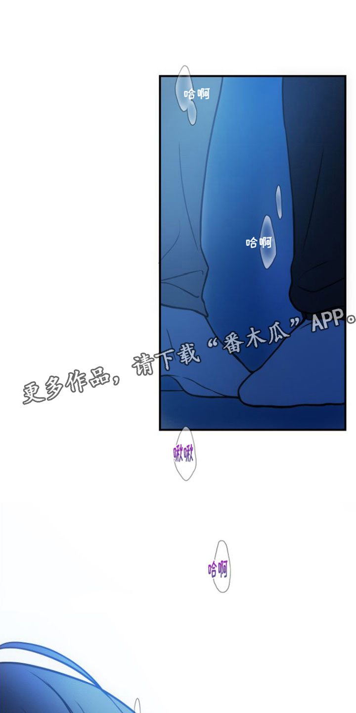 心连心-第11章：真可爱全彩韩漫标签