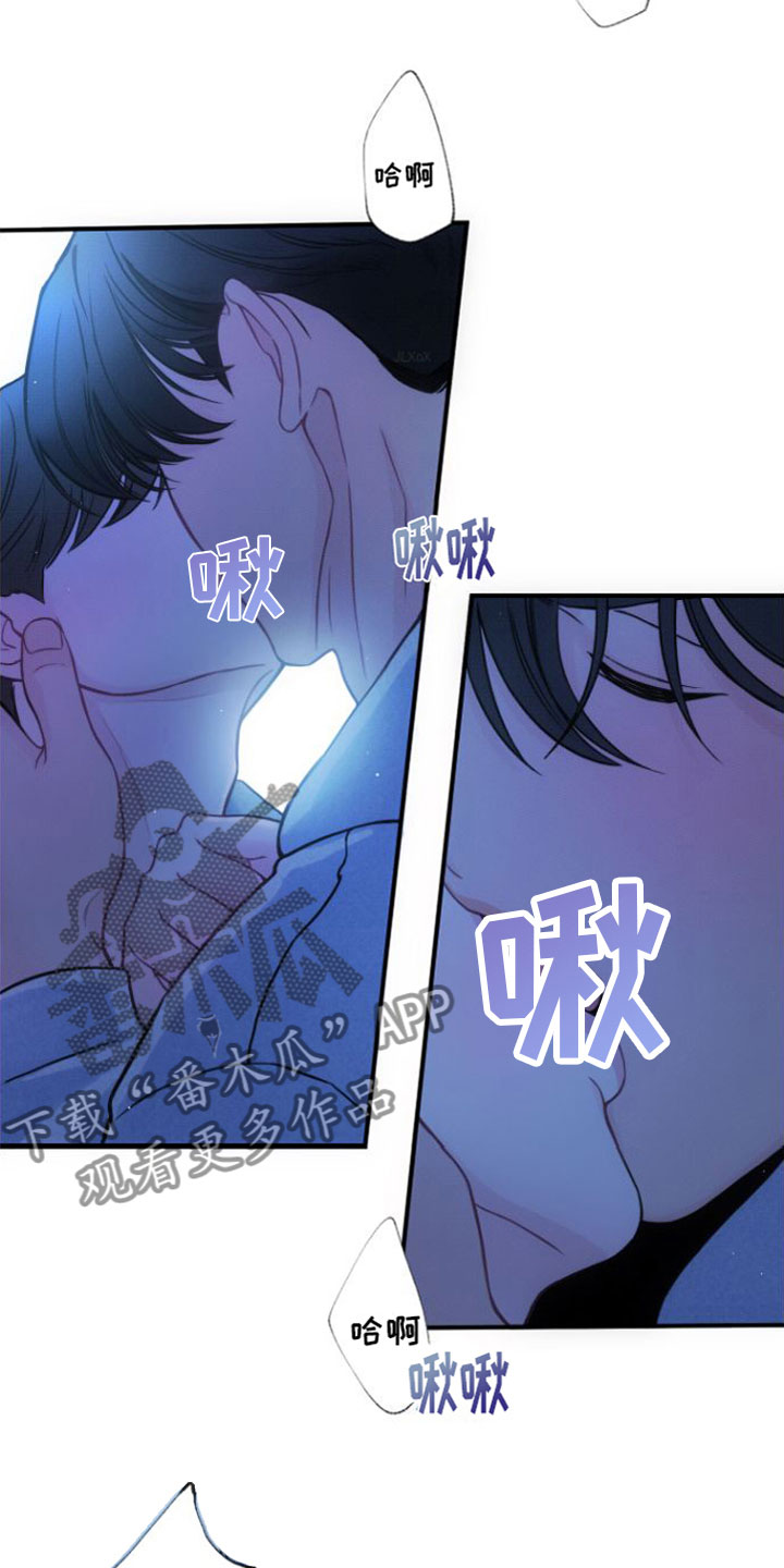 《心连心》漫画最新章节第11章：真可爱免费下拉式在线观看章节第【15】张图片