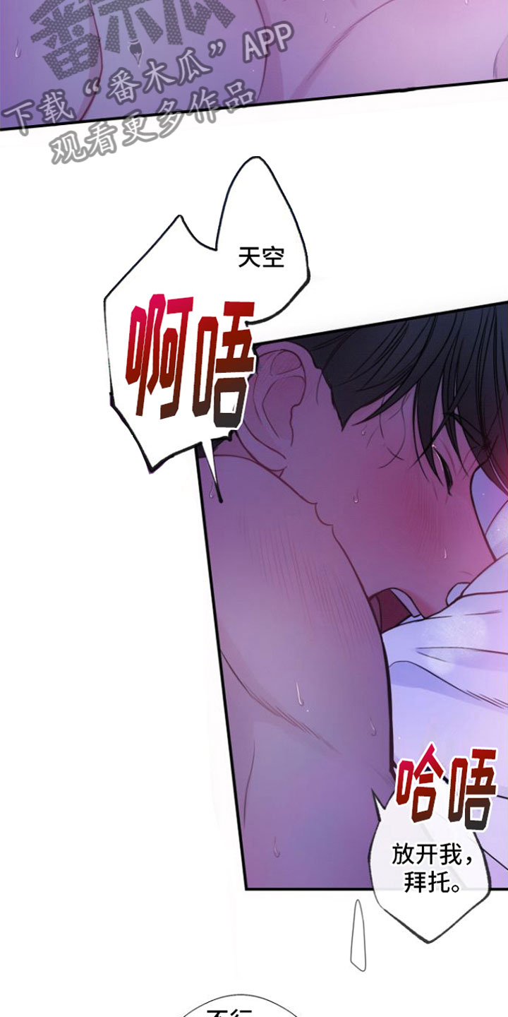 《心连心》漫画最新章节第11章：真可爱免费下拉式在线观看章节第【5】张图片