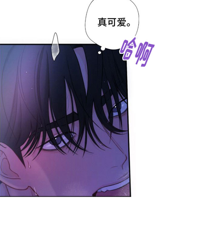 《心连心》漫画最新章节第11章：真可爱免费下拉式在线观看章节第【1】张图片