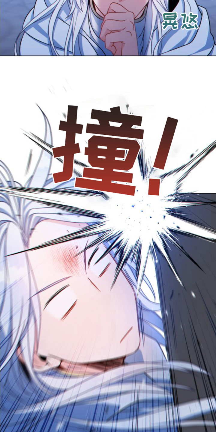 《转世白月光》漫画最新章节第13章：喝醉免费下拉式在线观看章节第【11】张图片