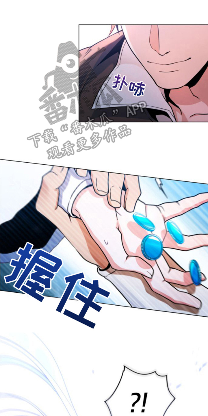 《转世白月光》漫画最新章节第15章：唱歌免费下拉式在线观看章节第【18】张图片