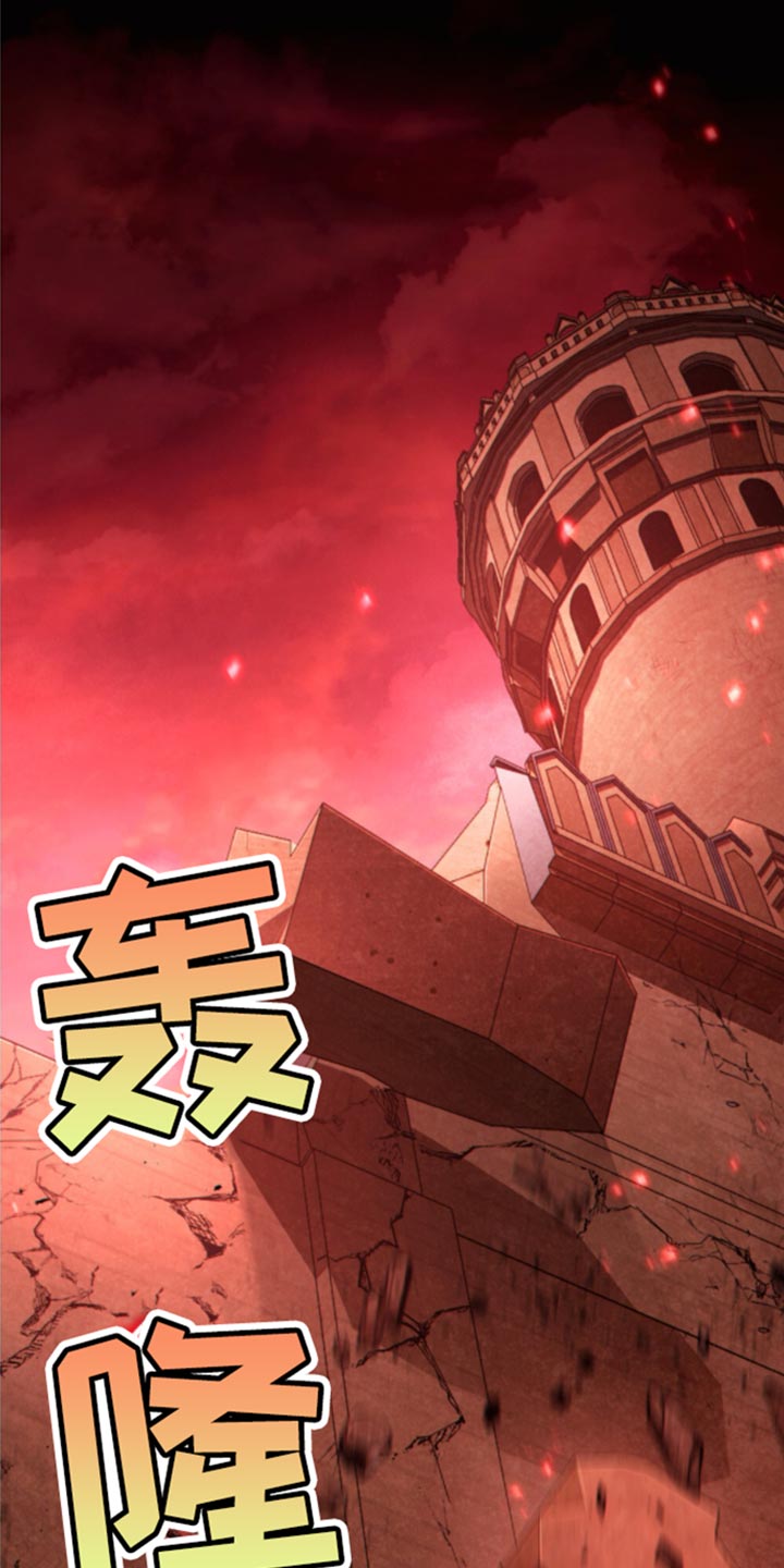 《转世白月光》漫画最新章节第31章：他的感觉变了免费下拉式在线观看章节第【39】张图片