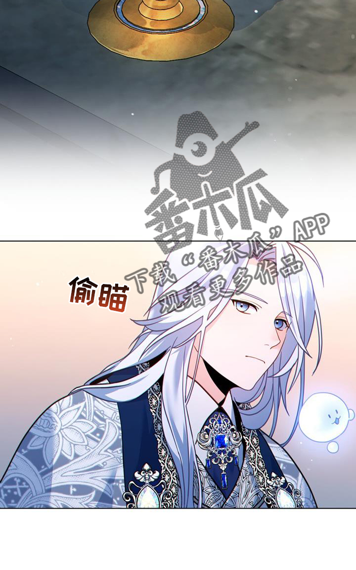 《转世白月光》漫画最新章节第36章：正式开始免费下拉式在线观看章节第【19】张图片