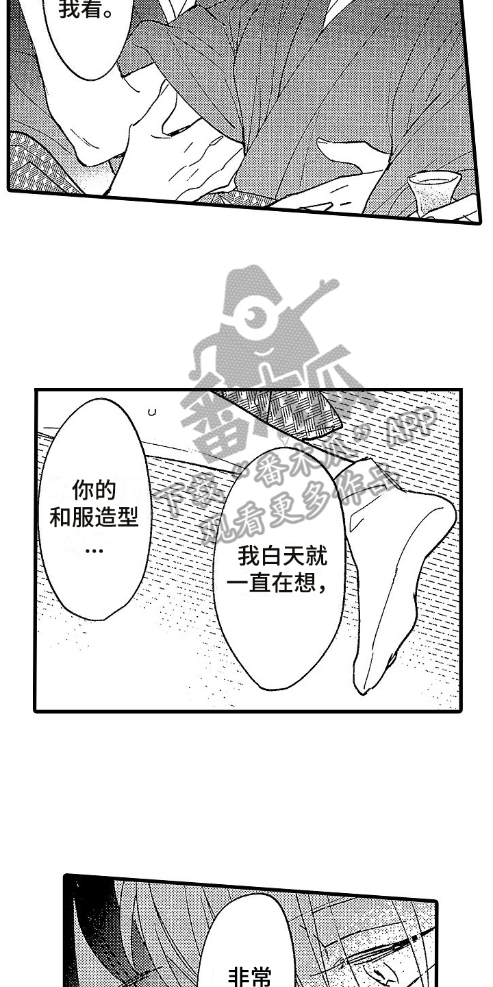 《我的面包店》漫画最新章节第5章：迷倒免费下拉式在线观看章节第【8】张图片