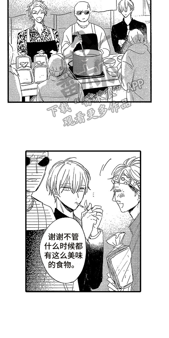 《我的面包店》漫画最新章节第6章：线索免费下拉式在线观看章节第【10】张图片