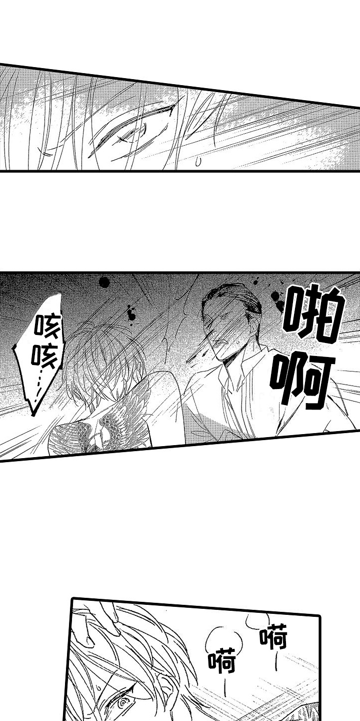 《我的面包店》漫画最新章节第10章：找人免费下拉式在线观看章节第【6】张图片