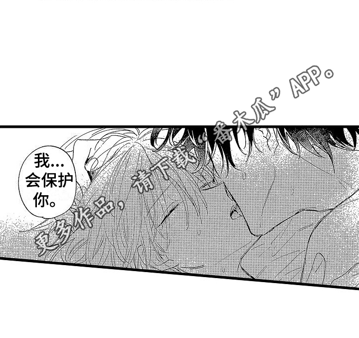 《我的面包店》漫画最新章节第12章：担心免费下拉式在线观看章节第【1】张图片