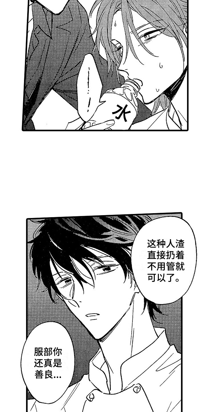 《我的面包店》漫画最新章节第15章：看望免费下拉式在线观看章节第【5】张图片