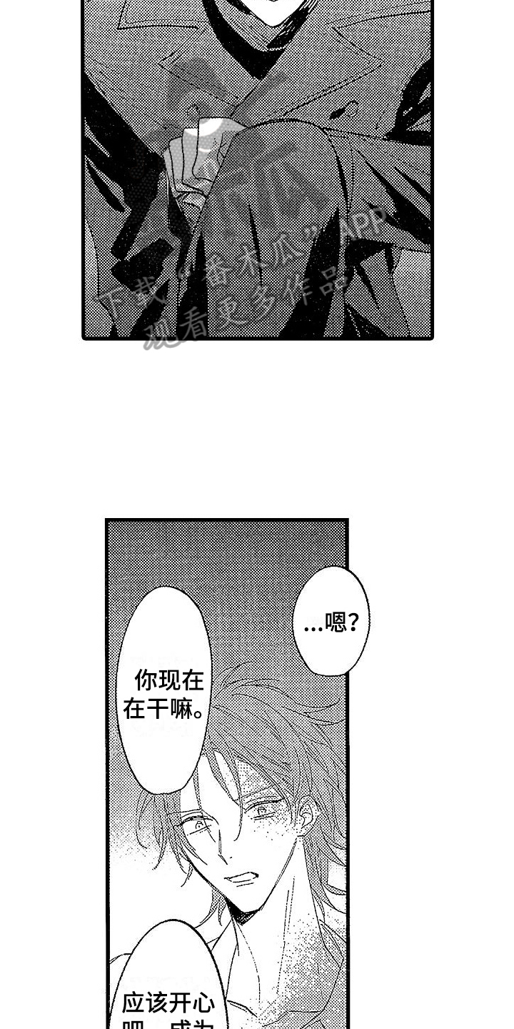 《我的面包店》漫画最新章节第19章：结盟免费下拉式在线观看章节第【14】张图片