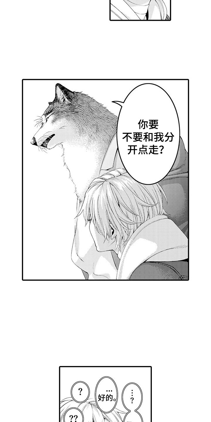 《毛绒绒男友》漫画最新章节第14章：纠结免费下拉式在线观看章节第【9】张图片