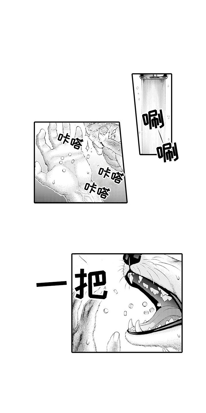 《毛绒绒男友》漫画最新章节第25章：忍耐免费下拉式在线观看章节第【6】张图片