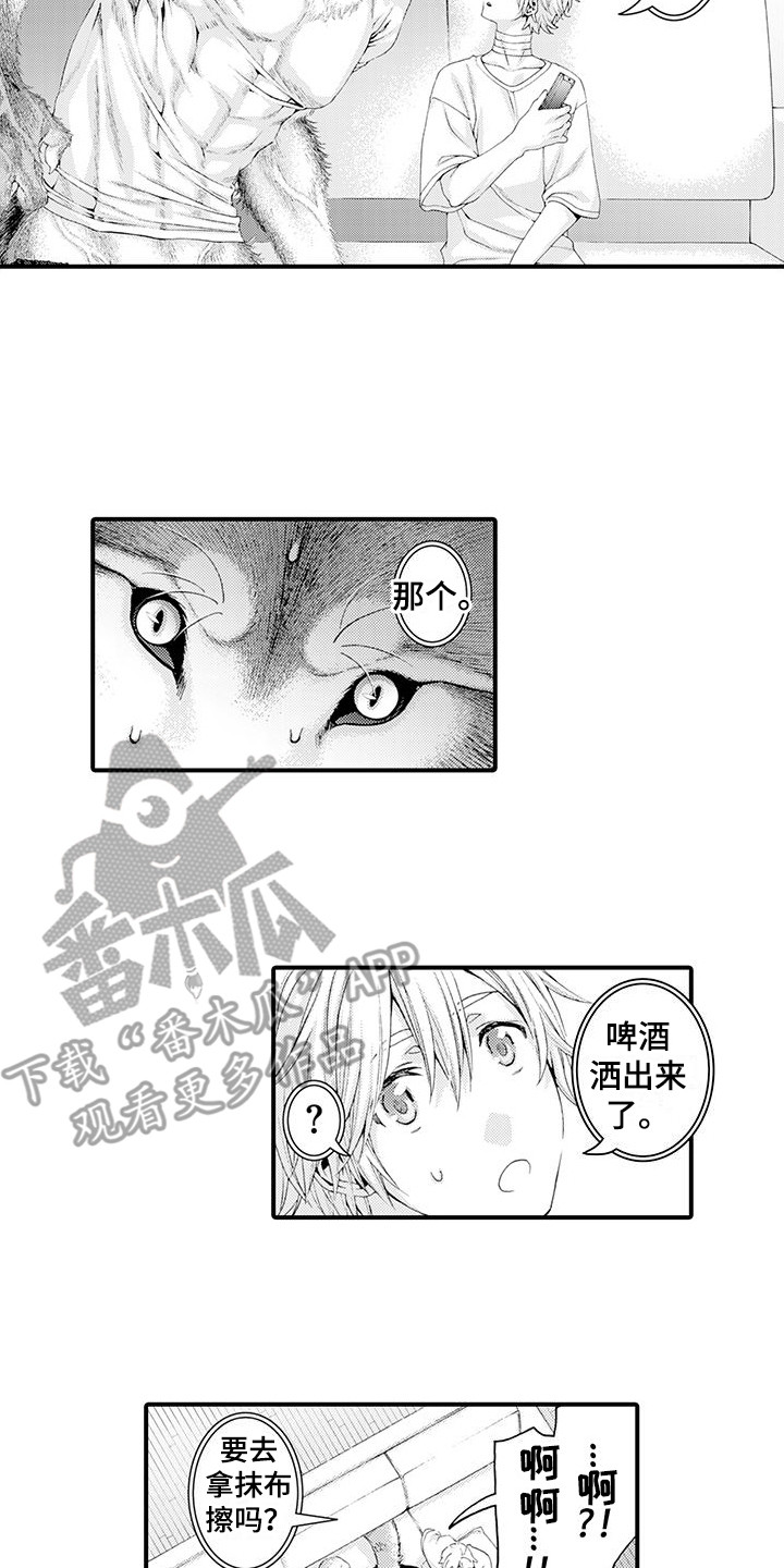 《毛绒绒男友》漫画最新章节第25章：忍耐免费下拉式在线观看章节第【9】张图片