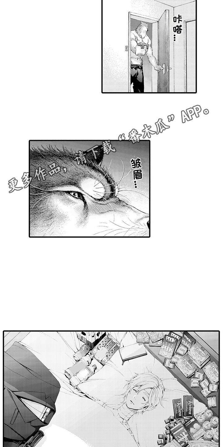 《毛绒绒男友》漫画最新章节第28章：自责免费下拉式在线观看章节第【9】张图片