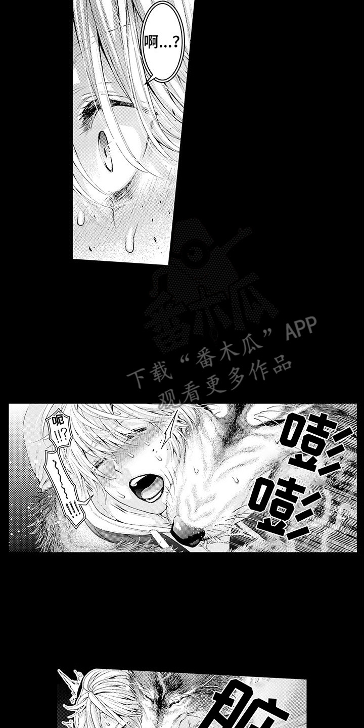 《毛绒绒男友》漫画最新章节第28章：自责免费下拉式在线观看章节第【3】张图片