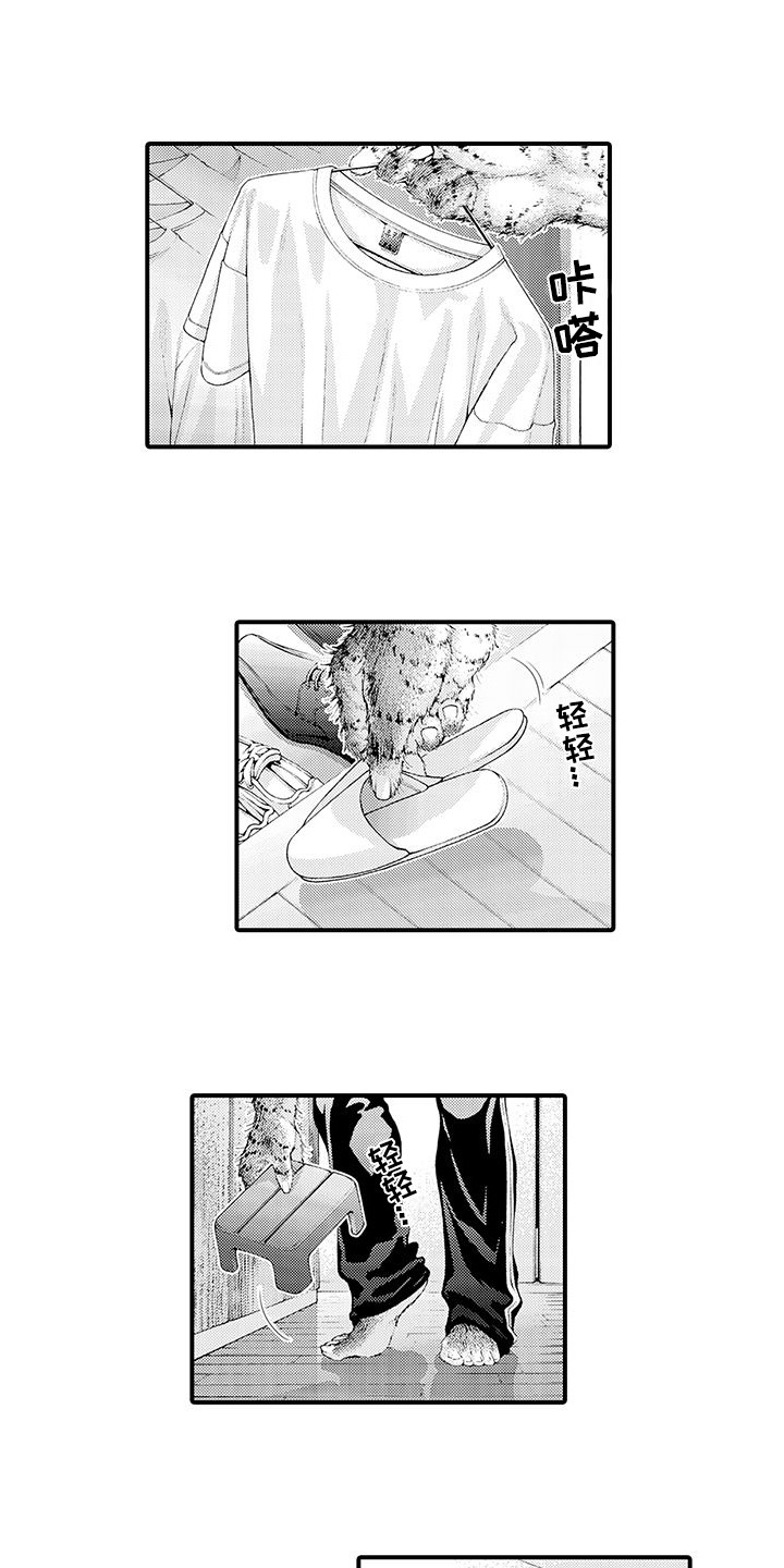 《毛绒绒男友》漫画最新章节第28章：自责免费下拉式在线观看章节第【10】张图片