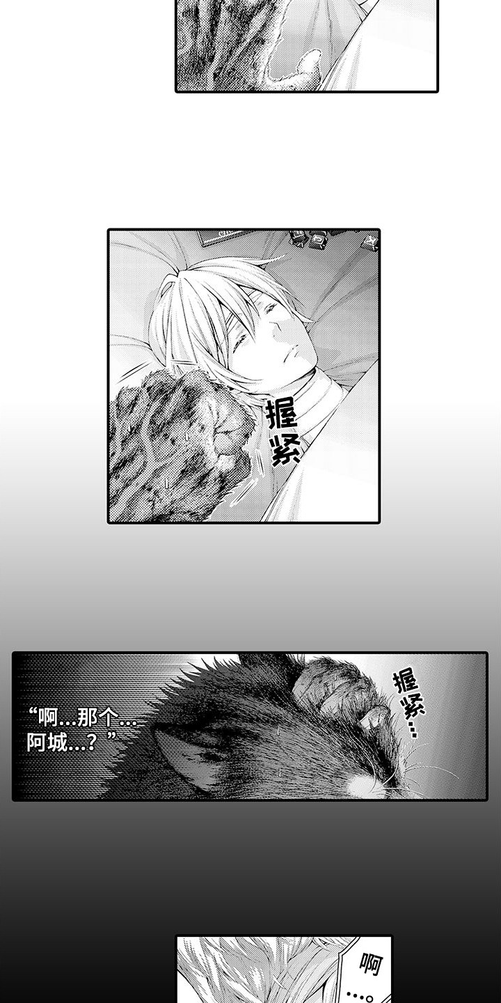 《毛绒绒男友》漫画最新章节第28章：自责免费下拉式在线观看章节第【6】张图片