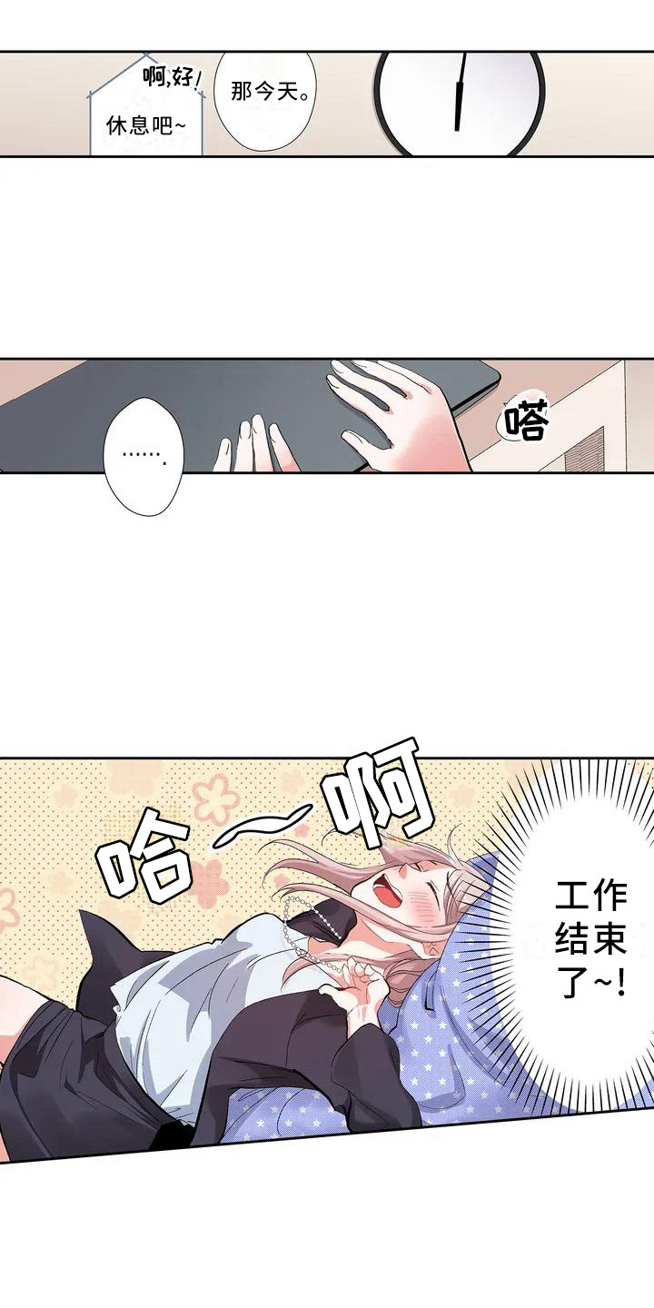 《平民王妃》漫画最新章节第1章：王子免费下拉式在线观看章节第【8】张图片