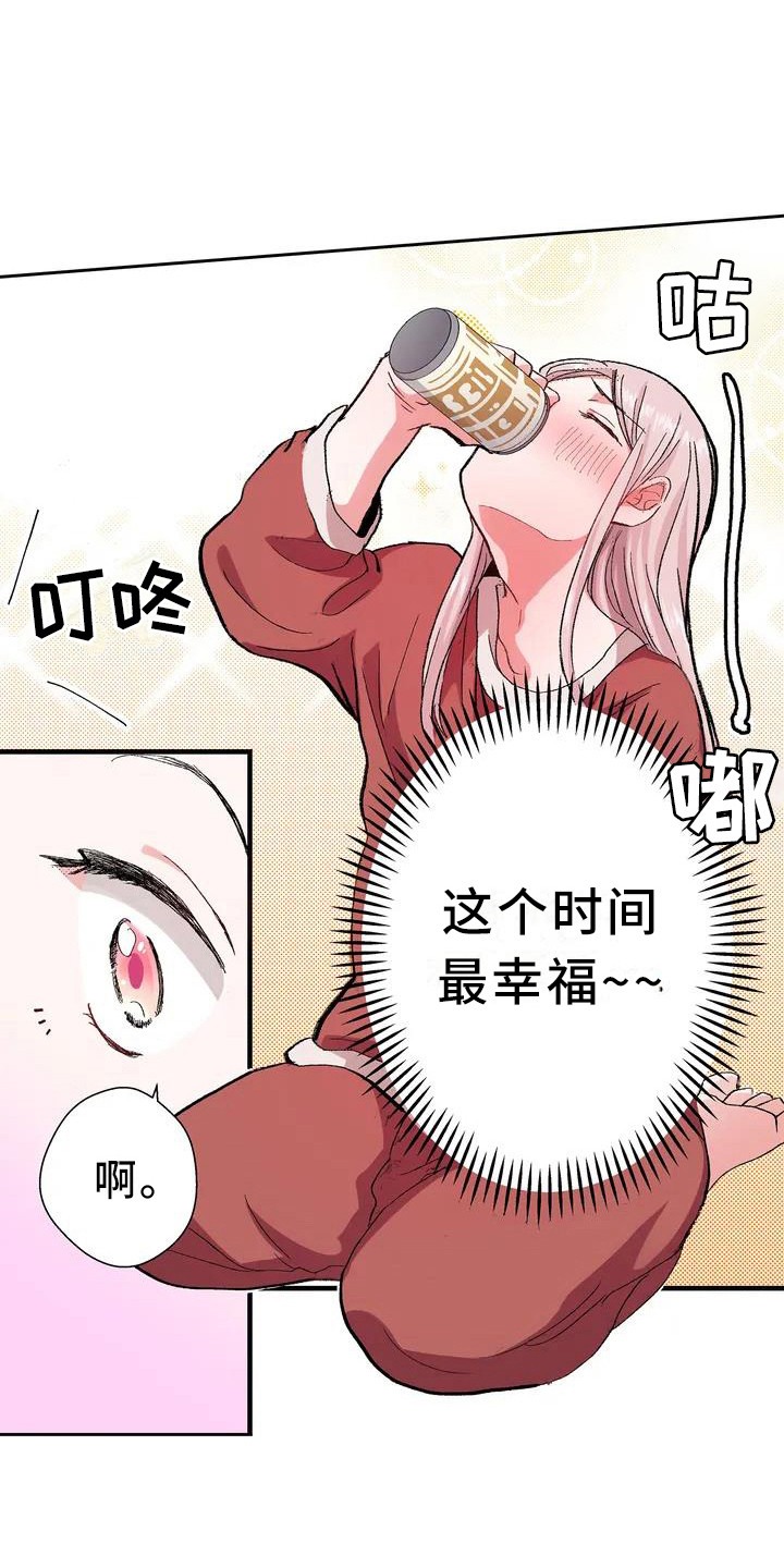 《平民王妃》漫画最新章节第1章：王子免费下拉式在线观看章节第【6】张图片