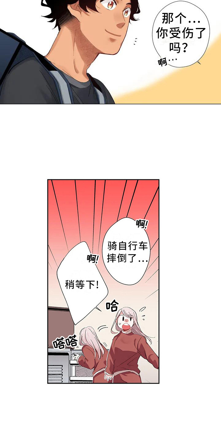 《平民王妃》漫画最新章节第2章：很帅气免费下拉式在线观看章节第【12】张图片