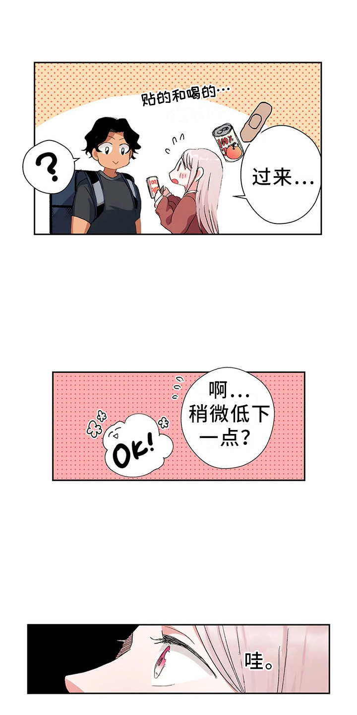 《平民王妃》漫画最新章节第2章：很帅气免费下拉式在线观看章节第【11】张图片