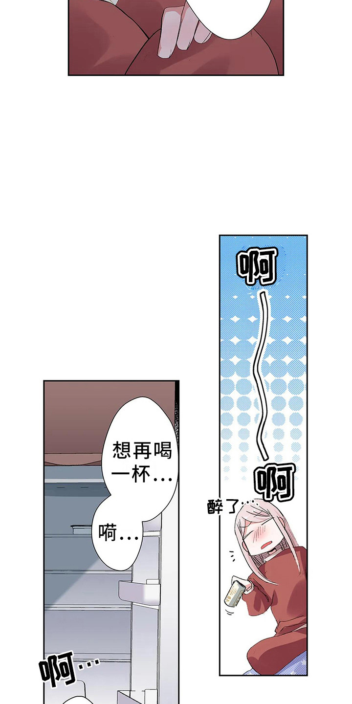 《平民王妃》漫画最新章节第3章：见义勇为免费下拉式在线观看章节第【15】张图片