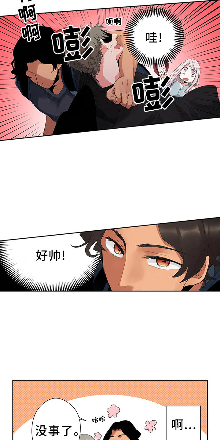 《平民王妃》漫画最新章节第3章：见义勇为免费下拉式在线观看章节第【8】张图片