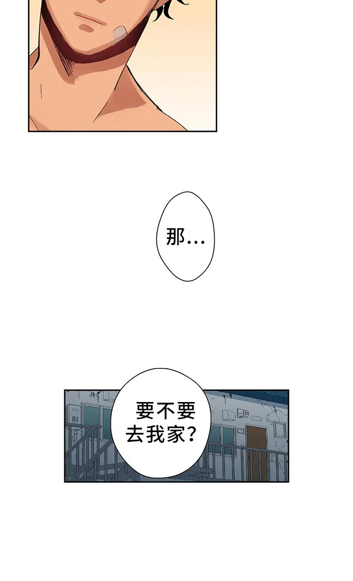 《平民王妃》漫画最新章节第4章：亲切免费下拉式在线观看章节第【1】张图片