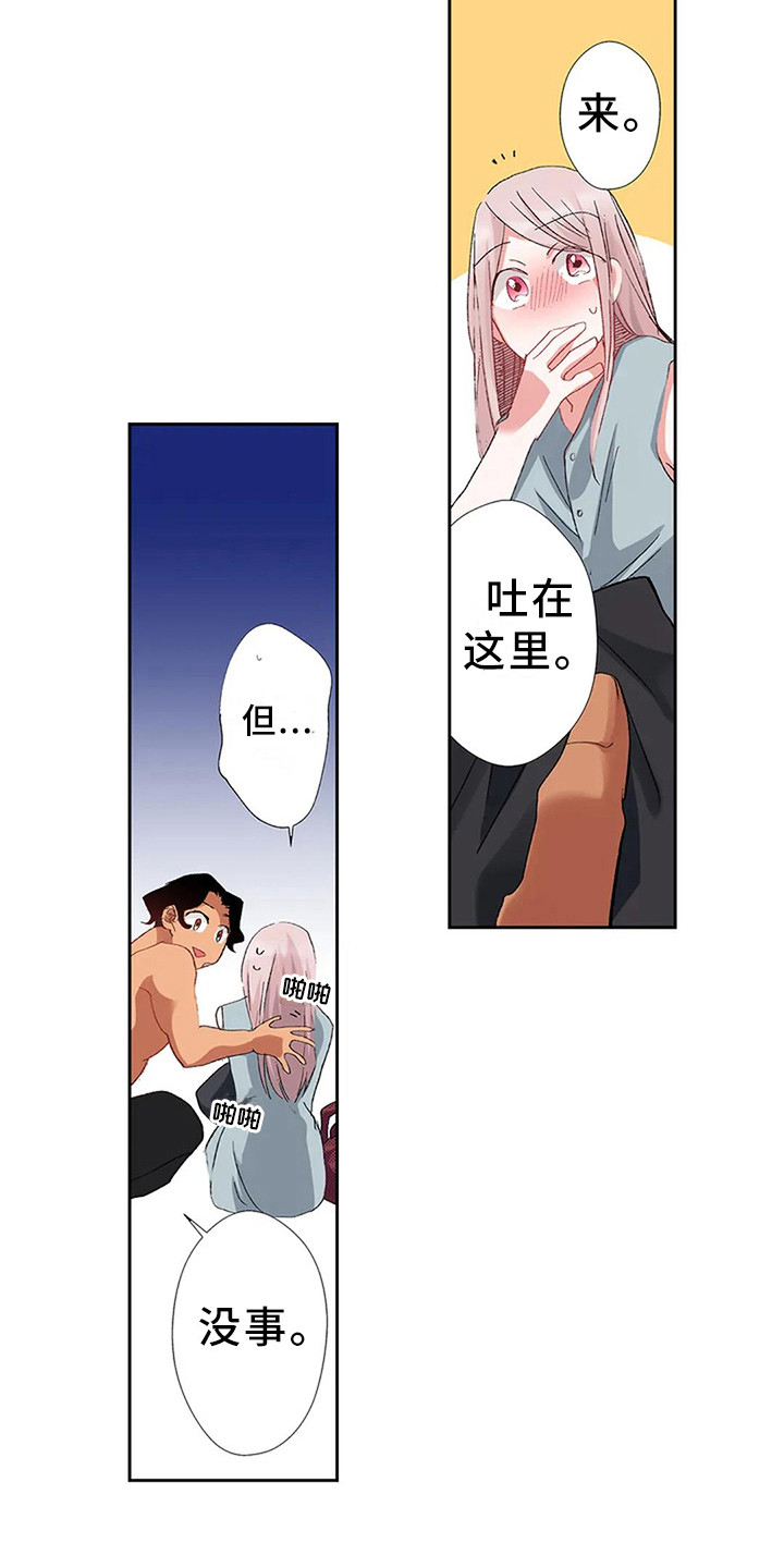 《平民王妃》漫画最新章节第4章：亲切免费下拉式在线观看章节第【6】张图片