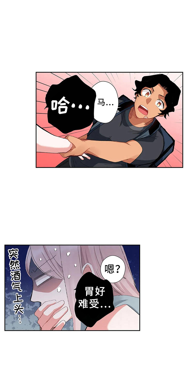 《平民王妃》漫画最新章节第4章：亲切免费下拉式在线观看章节第【9】张图片