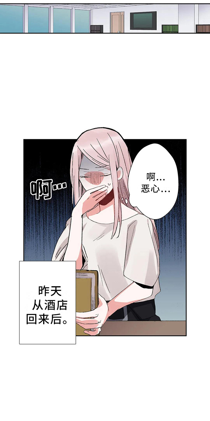 《平民王妃》漫画最新章节第8章：天壤之别免费下拉式在线观看章节第【10】张图片