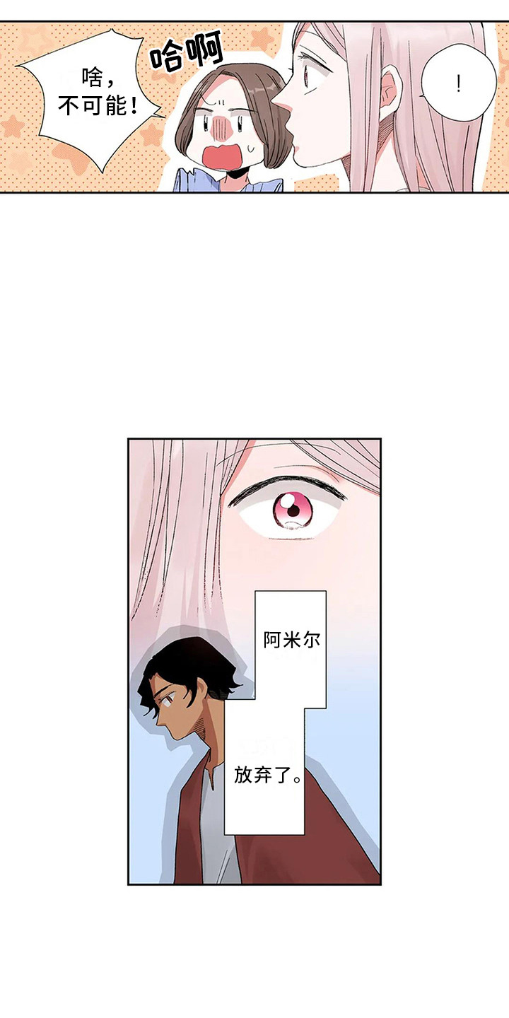 《平民王妃》漫画最新章节第8章：天壤之别免费下拉式在线观看章节第【7】张图片