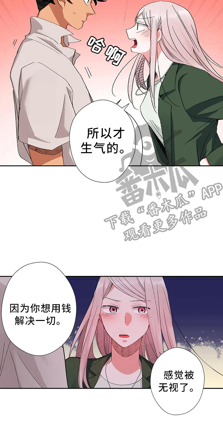 《平民王妃》漫画最新章节第9章：导游免费下拉式在线观看章节第【2】张图片