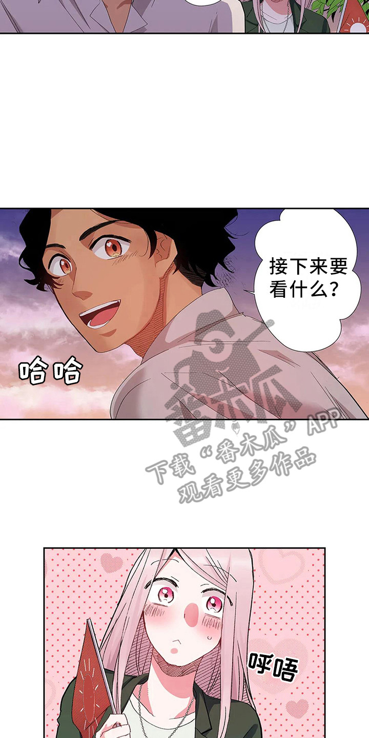 《平民王妃》漫画最新章节第9章：导游免费下拉式在线观看章节第【8】张图片