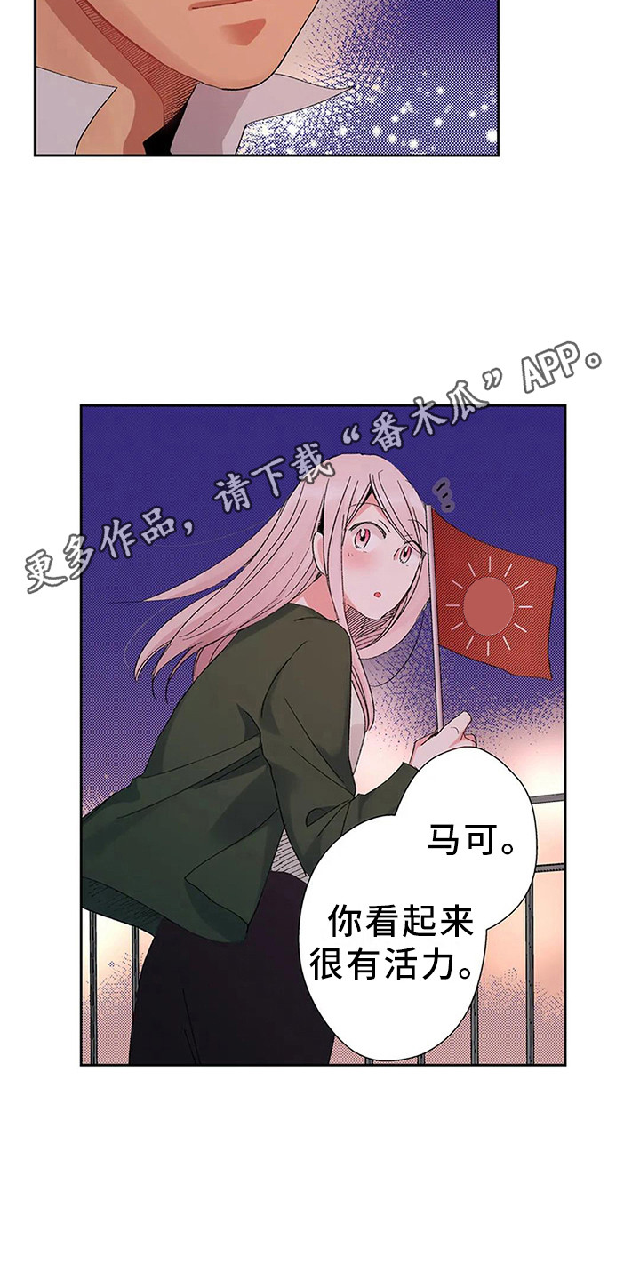 《平民王妃》漫画最新章节第9章：导游免费下拉式在线观看章节第【5】张图片