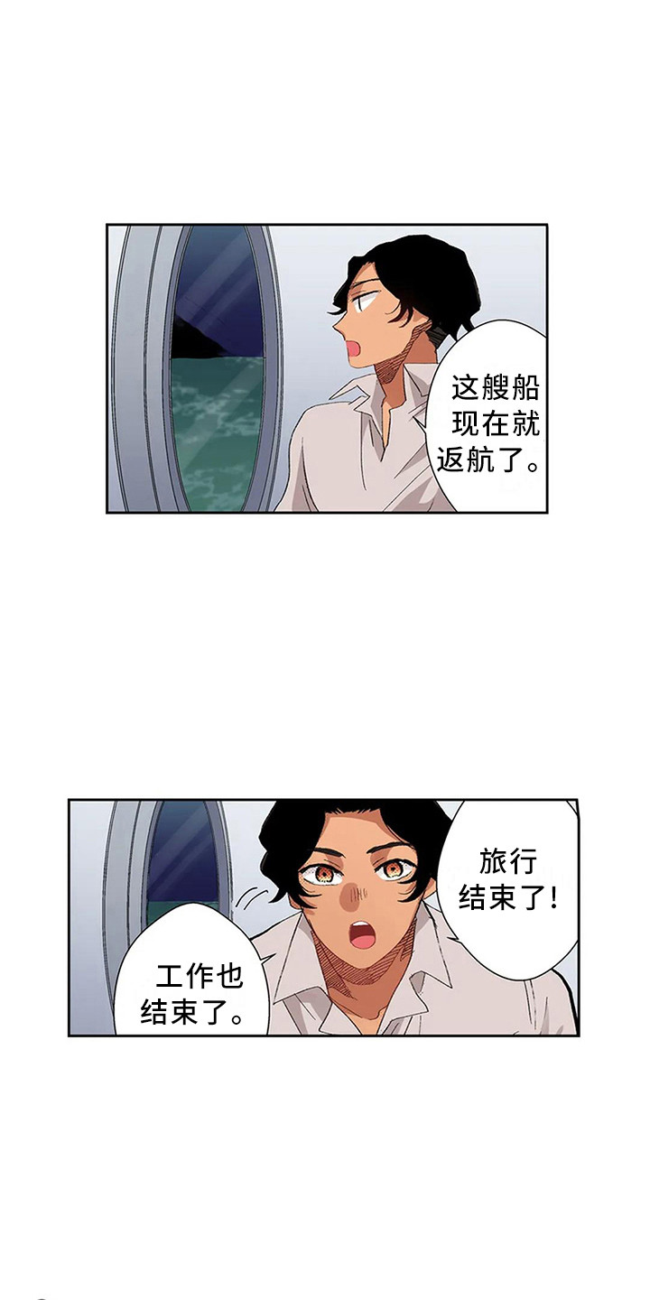 《平民王妃》漫画最新章节第10章：果然是她免费下拉式在线观看章节第【5】张图片