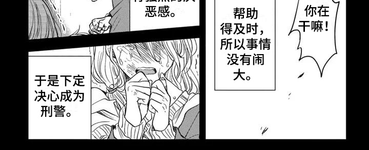 《落入缘分》漫画最新章节第1章：医生免费下拉式在线观看章节第【1】张图片