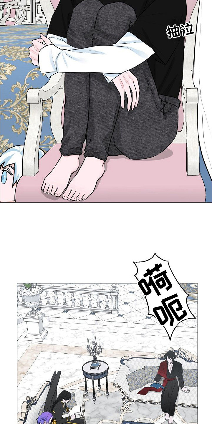 《人类饲养》漫画最新章节第3章：吵闹免费下拉式在线观看章节第【12】张图片