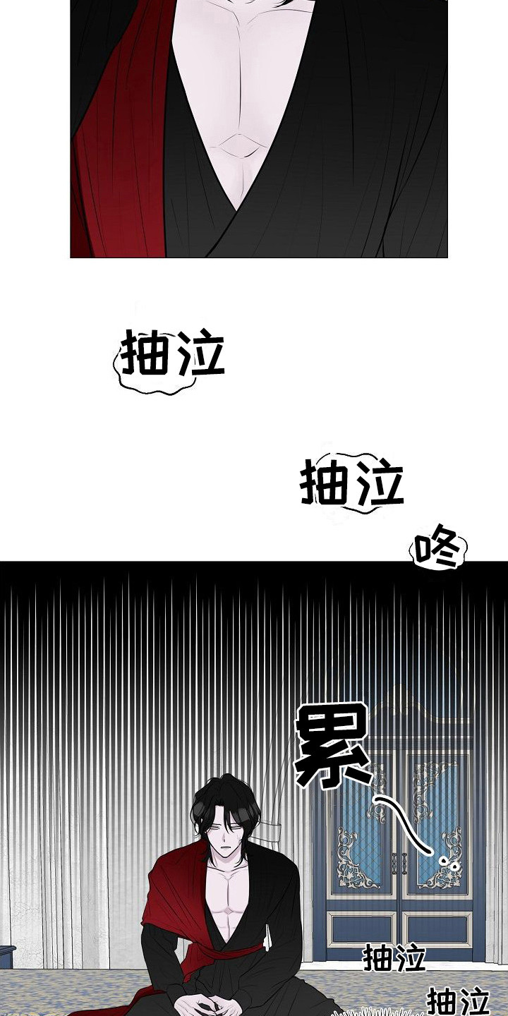 《人类饲养》漫画最新章节第3章：吵闹免费下拉式在线观看章节第【9】张图片