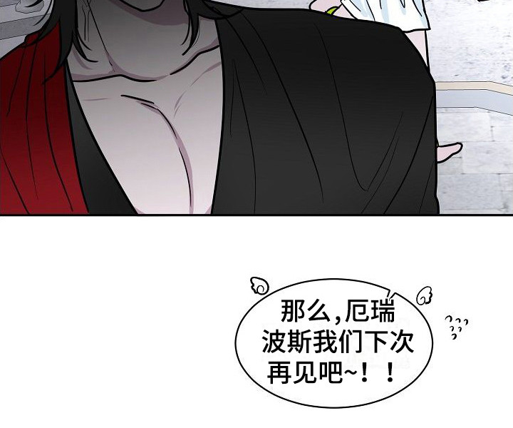 《人类饲养》漫画最新章节第4章：喜好免费下拉式在线观看章节第【1】张图片