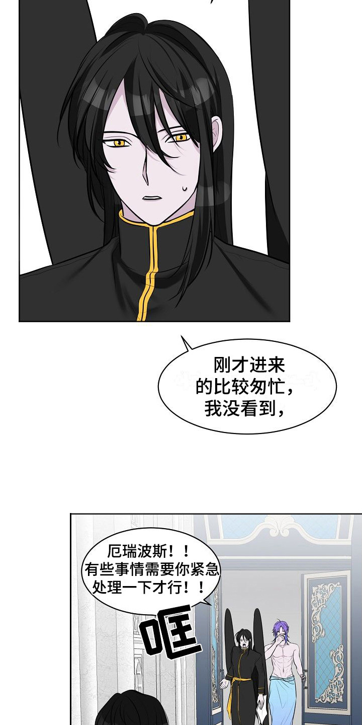 《人类饲养》漫画最新章节第6章：教育免费下拉式在线观看章节第【2】张图片