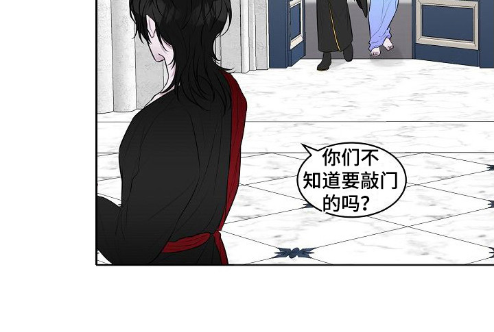 《人类饲养》漫画最新章节第6章：教育免费下拉式在线观看章节第【1】张图片