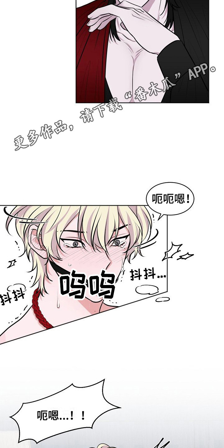 《人类饲养》漫画最新章节第7章：很烦躁免费下拉式在线观看章节第【10】张图片