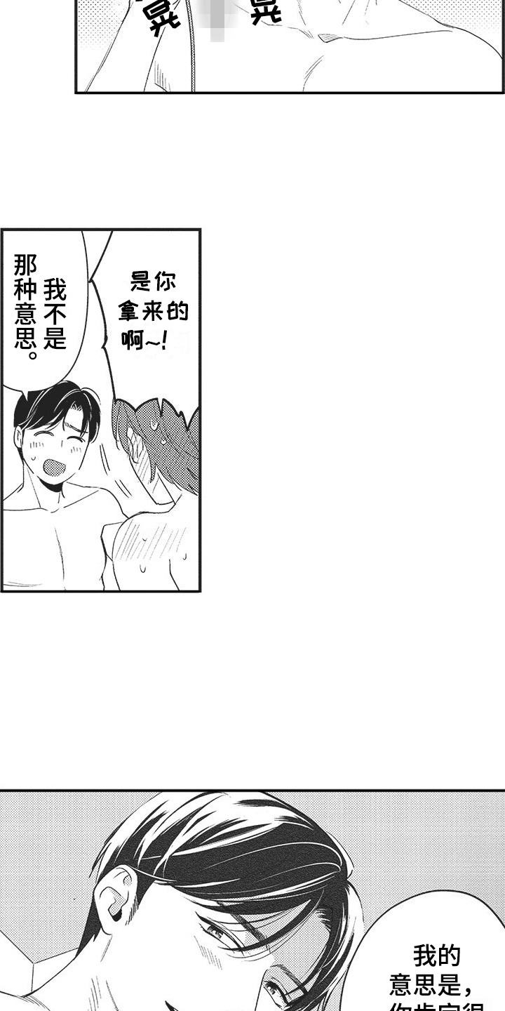 《复杂的友谊》漫画最新章节第11章：有效果 免费下拉式在线观看章节第【3】张图片