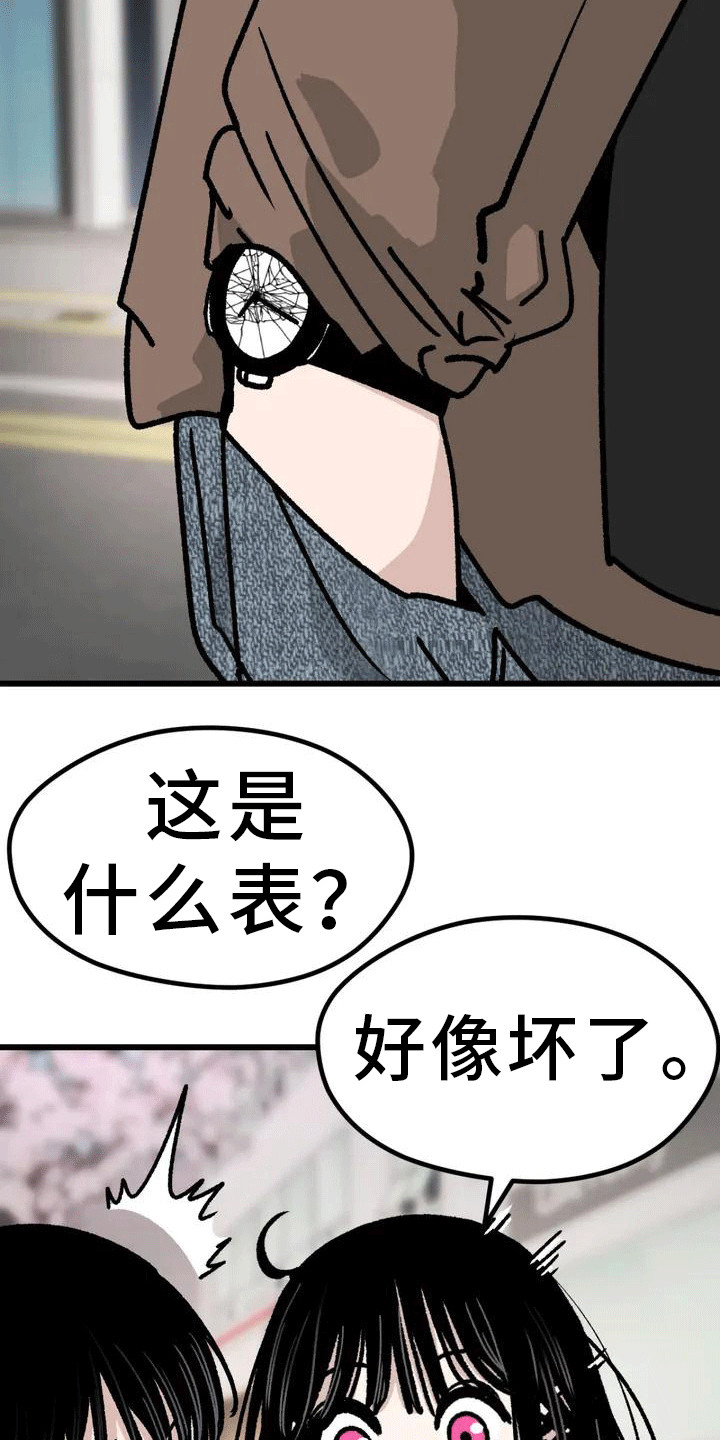 《恶毒女主追求我》漫画最新章节第2章：不合格免费下拉式在线观看章节第【14】张图片