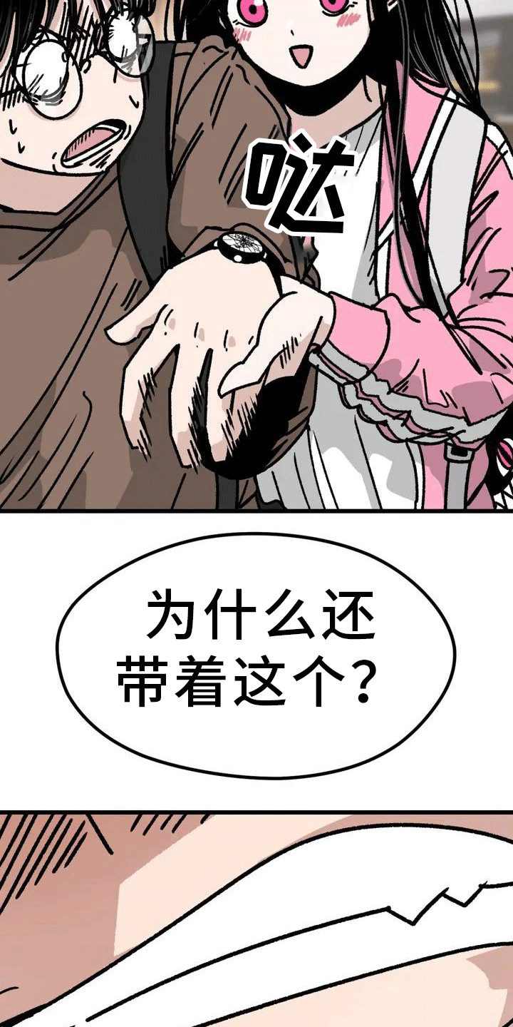 《恶毒女主追求我》漫画最新章节第2章：不合格免费下拉式在线观看章节第【13】张图片