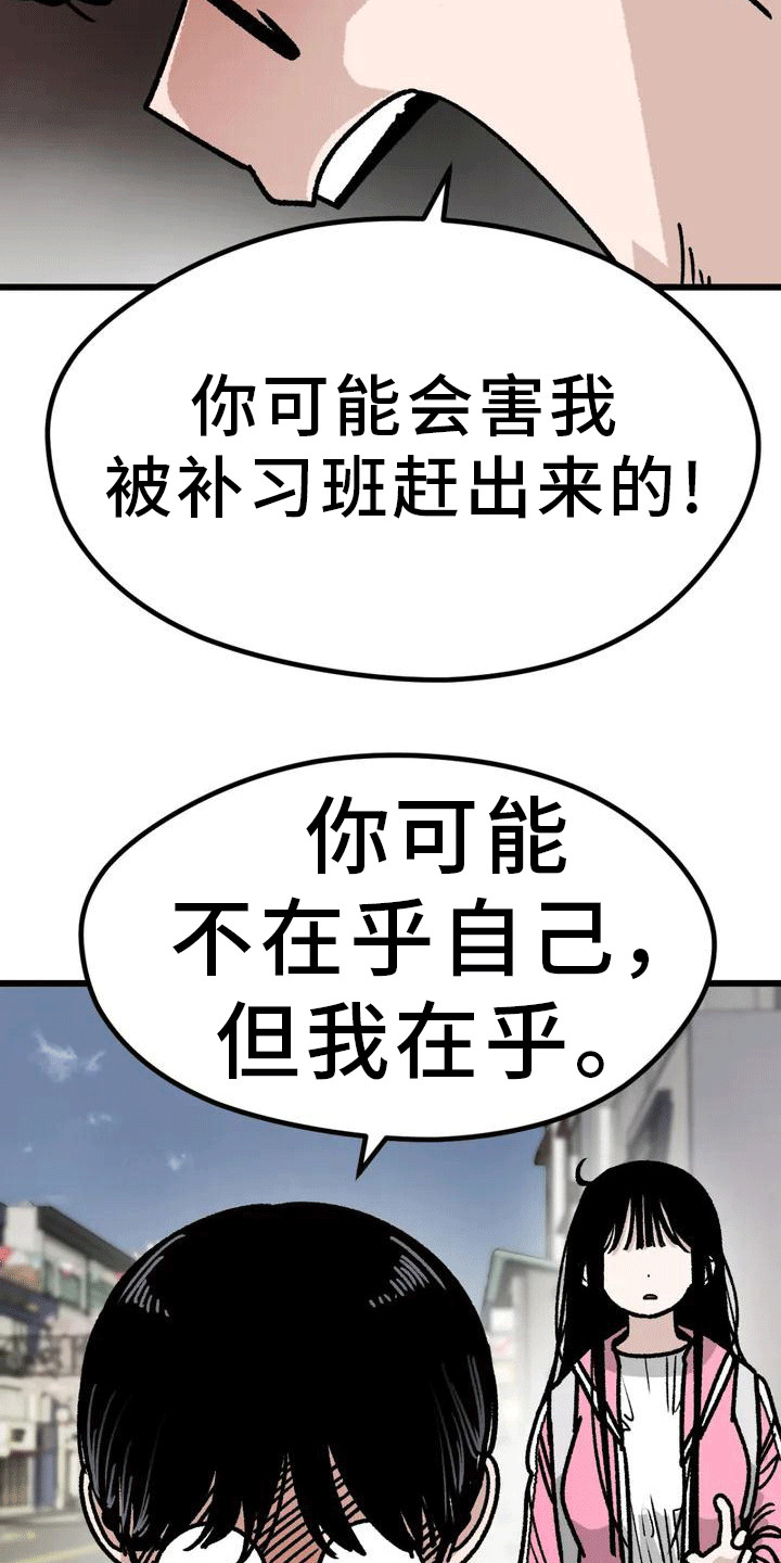 《恶毒女主追求我》漫画最新章节第2章：不合格免费下拉式在线观看章节第【10】张图片